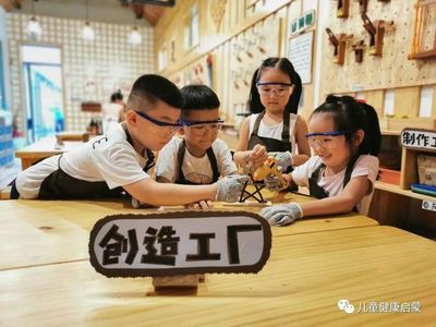 中国式幼儿园:怀揣“大教育情怀”,小游戏延伸大体育,户外自主游戏联动教研活动